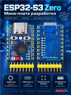 Ментоловый