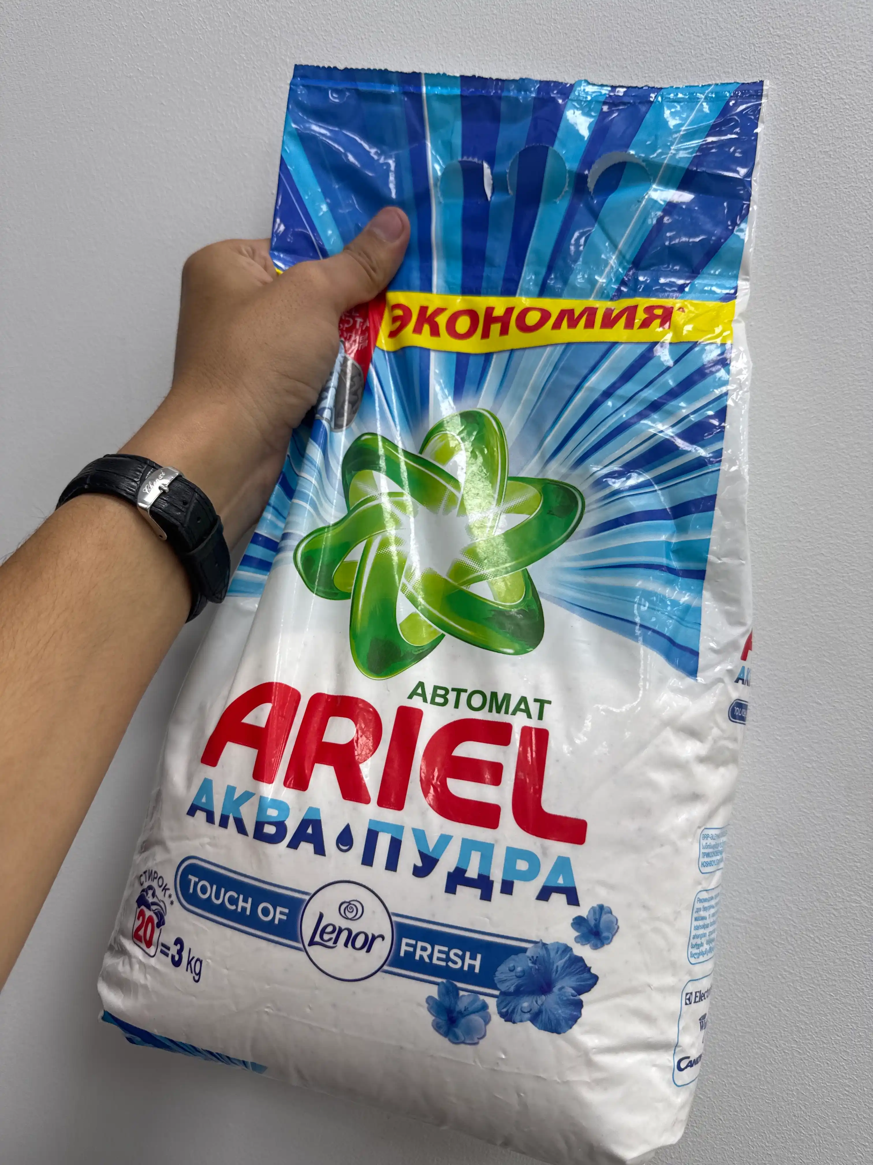 ARIEL Automat Color kir yuvish kukuni, 3 kg