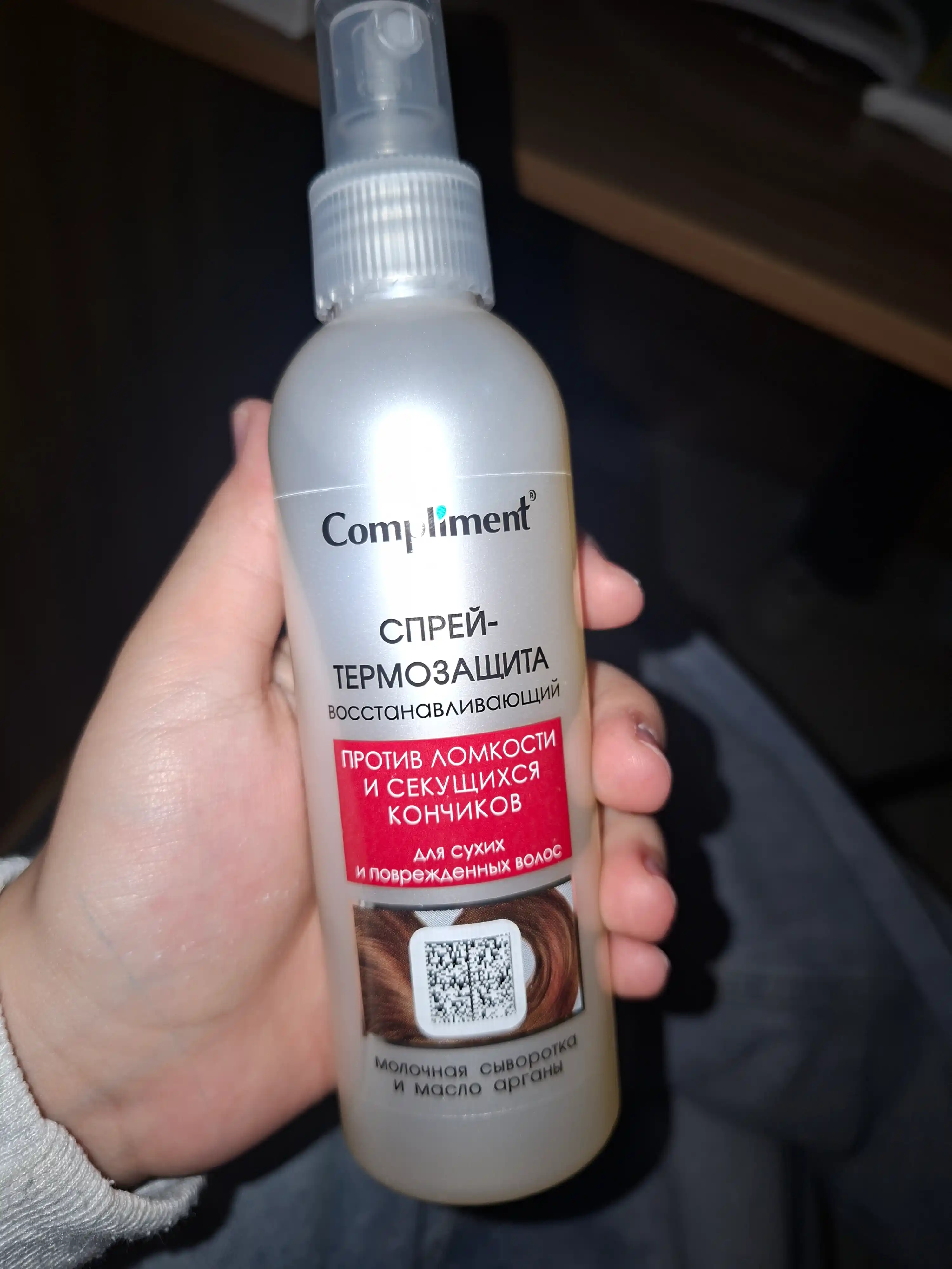 COMPLIMENT Sochlar uchun termo himoya spreyi, quruq va shikastlangan uchun, 200 ml