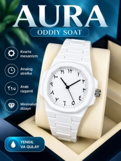 Белый