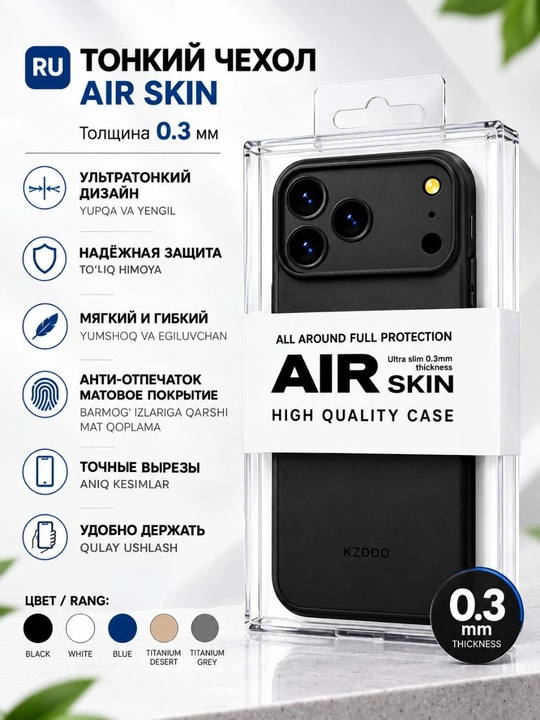 IPhone uchun Air Skin yupqa g‘ilofi KZDOO — minimalistik himoya 14, 15, 16, 17 Pro,Max - 