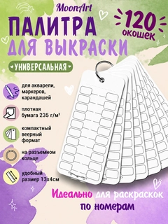 Аметистовый