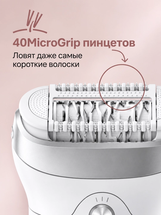Эпилятор Braun Silk-épil 7 SE7-041, 40 пинцетов, Wet & Dry, аккумуляторный, серебристый