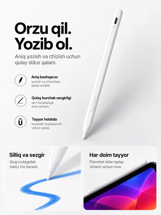 Универсальный сенсорный стилус для телефона и планшета с зарядкой Type-C