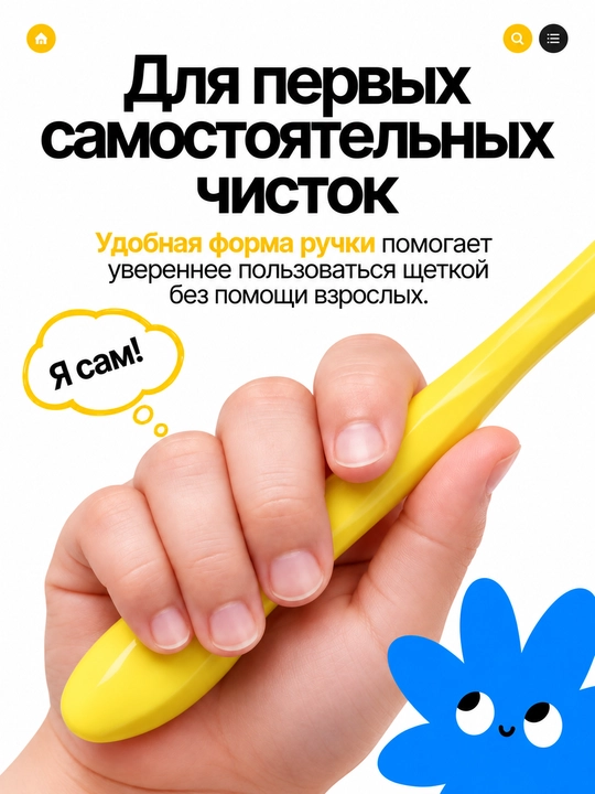 Детская зубная щетка 3 шт, мягкая щетина, для детей 2+, набор зубных щеток