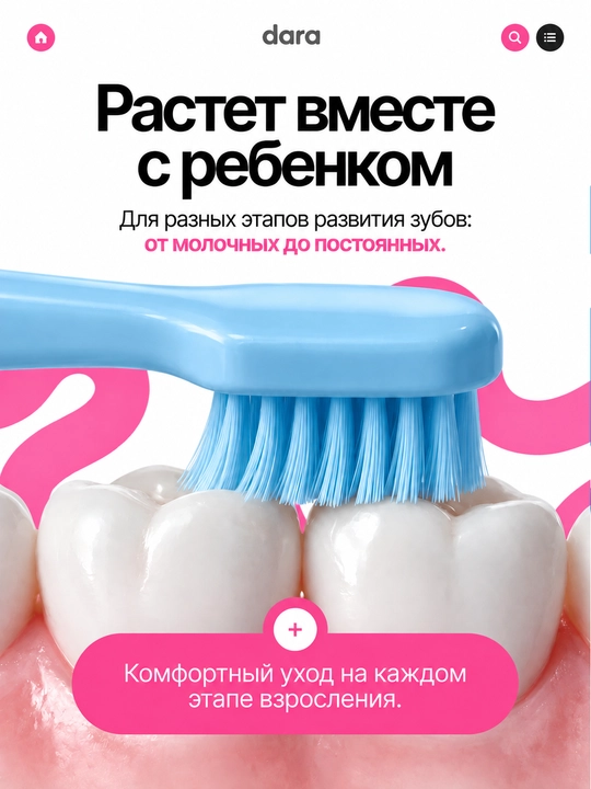 Детская зубная щетка 3 шт, мягкая щетина, для детей 2+, набор зубных щеток
