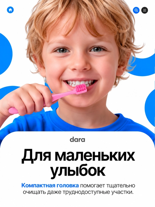 Детская зубная щетка 3 шт, мягкая щетина, для детей 2+, набор зубных щеток