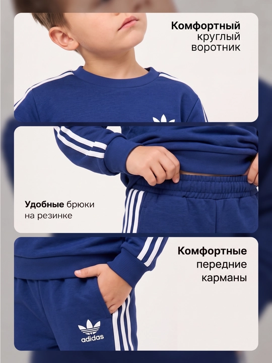 Удобный спортивный костюм для детей, для дома и прогулок, 4–7 лет