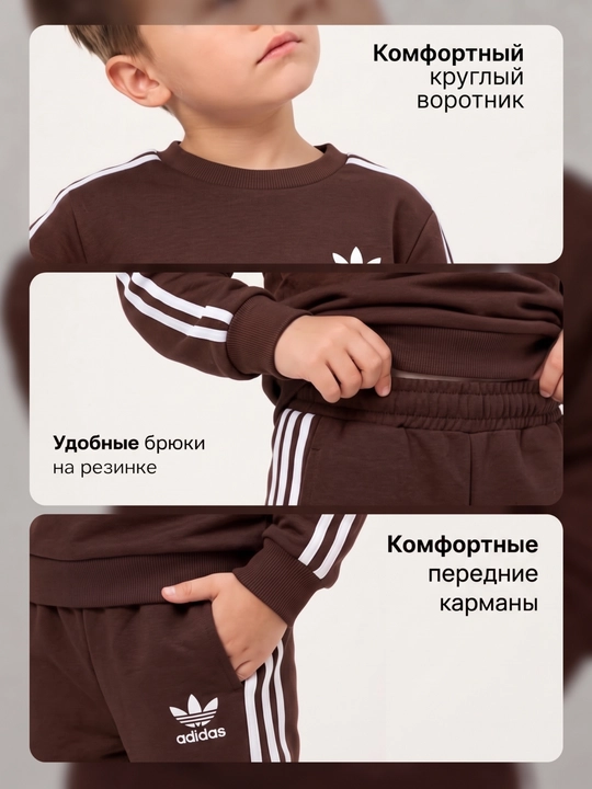 Удобный спортивный костюм для детей, для дома и прогулок, 4–7 лет