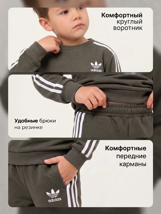 Bolalar uchun qulay sport kiyimi, uy va sayr uchun, 4–7 yosh - 