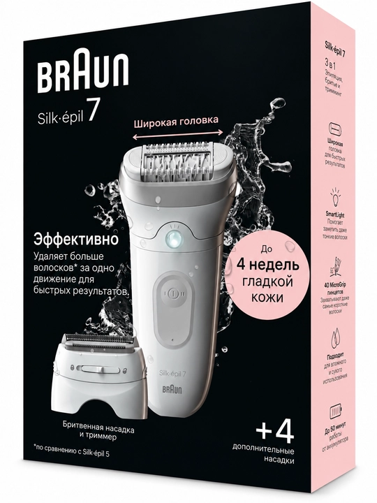 Эпилятор Braun Silk-épil 7 SE7-041, 40 пинцетов, Wet & Dry, аккумуляторный, серебристый
