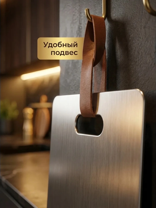 Доска разделочная из нержавеющей стали, профессиональная, антибактериальная
