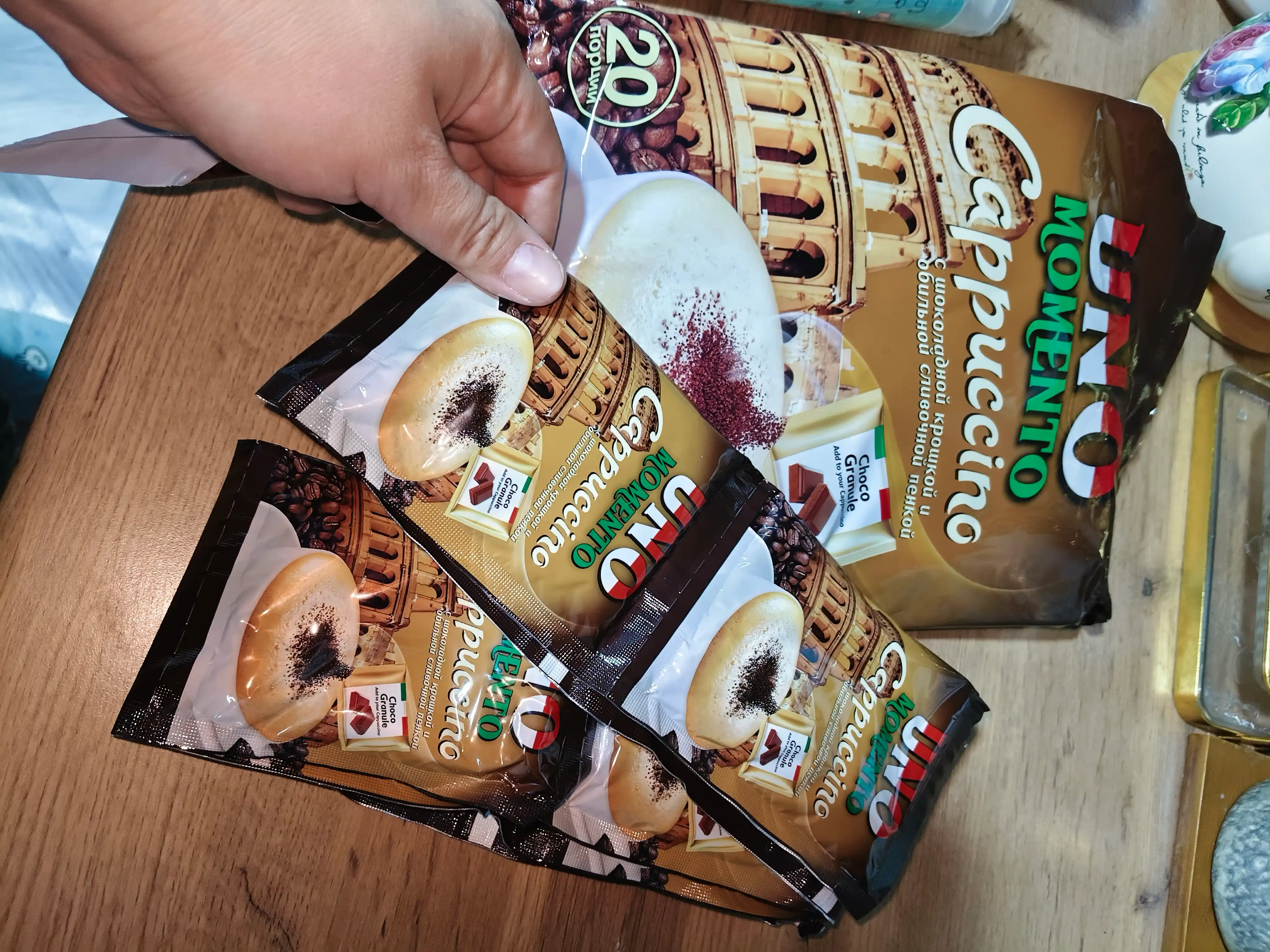 Кофе 500 г Uno Momento Cappucino, 20 шт