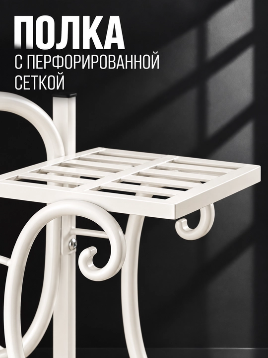 Стойки для растений