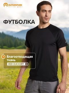 Черный