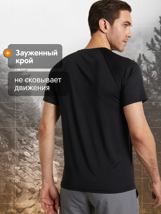 Футболка мужская Outventure