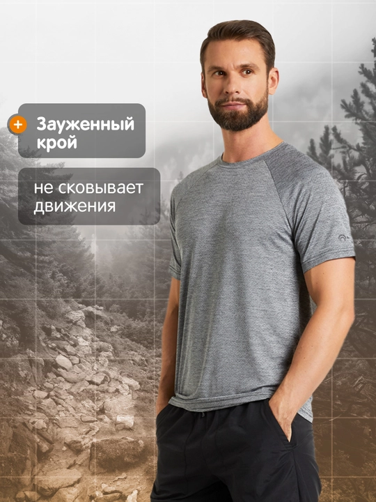 Футболка мужская Outventure