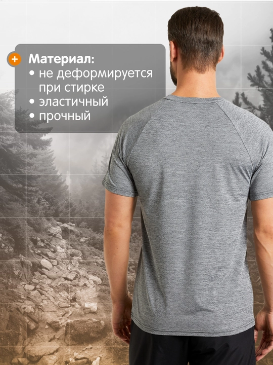 Футболка мужская Outventure
