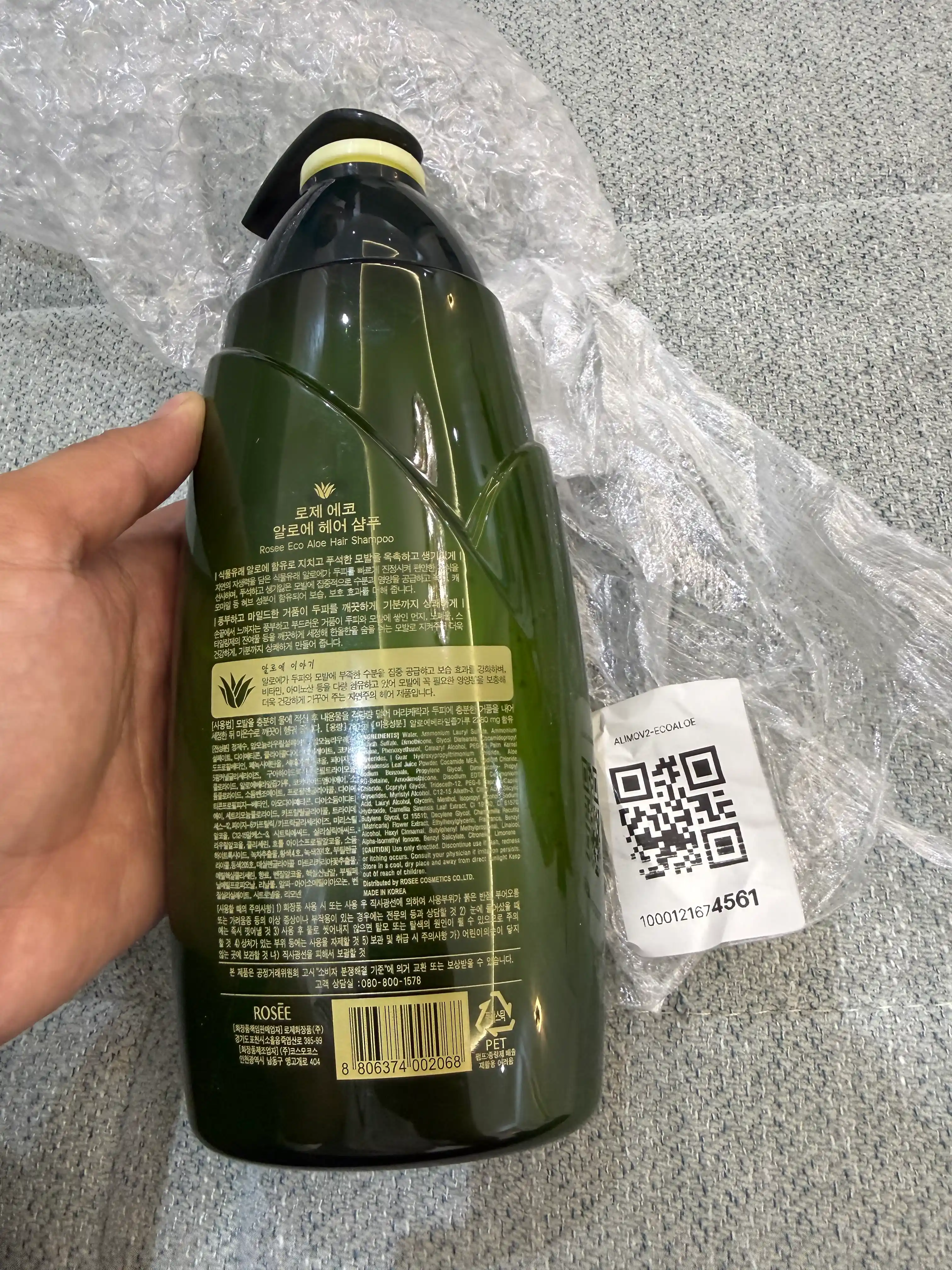 Шампунь для волос ROSEE Eco Aloe, 760 мл
