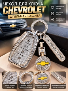 Золотой