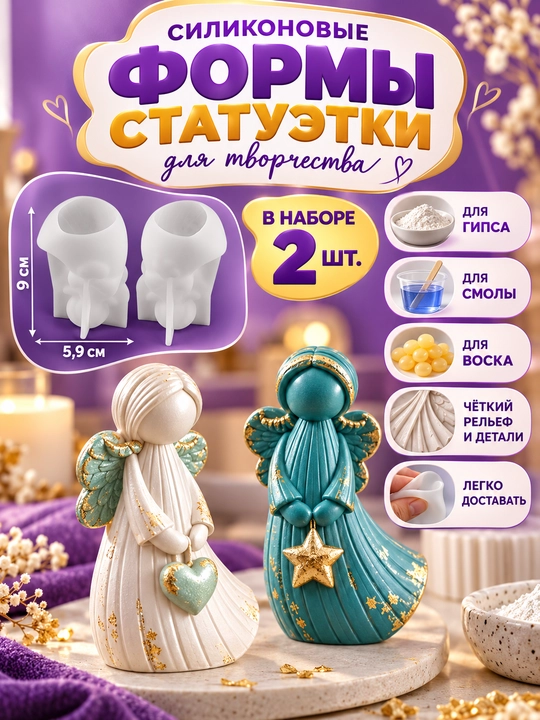 Gips, smola va mumdan haykalchalar uchun silikon qolip, mold