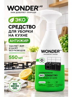 Лайм