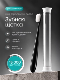 Черный