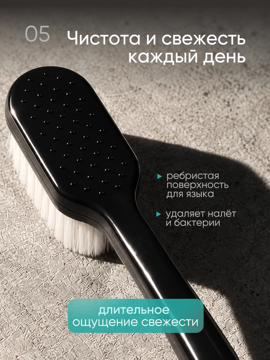 Зубная щетка, мягкая, с ультратонкой щетиной