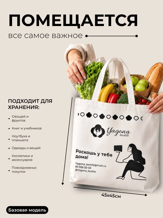 Сумка-шоппер на плечо женская