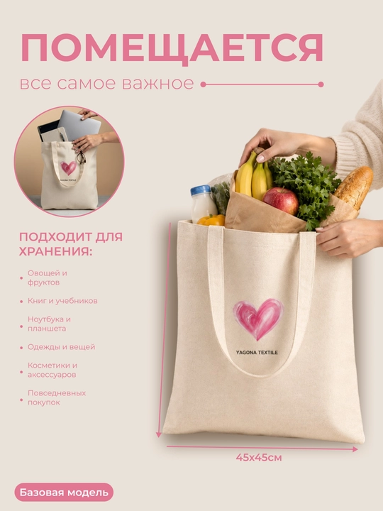 Сумка-шоппер на плечо женская