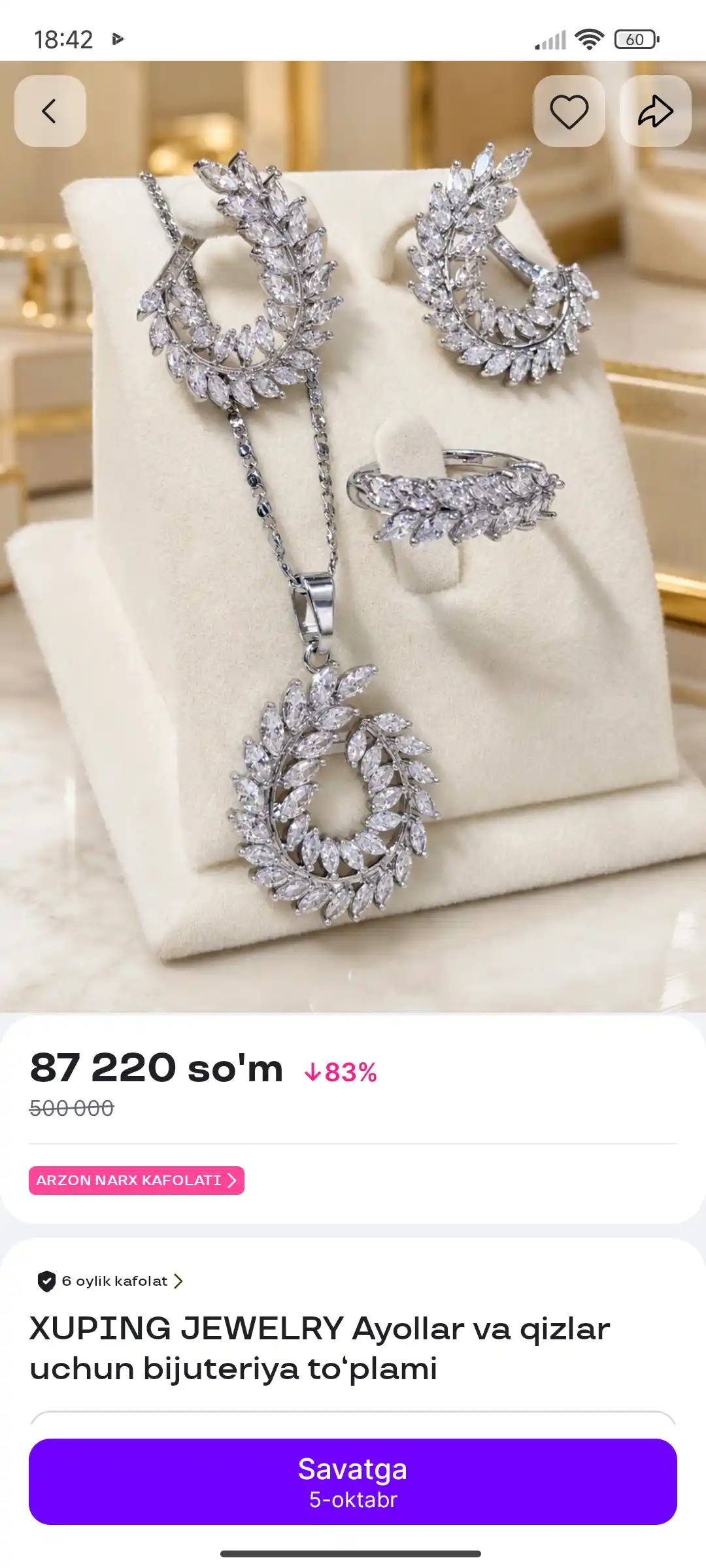 Набор бижутерии для женщин и девочек HUPING JEWELRY