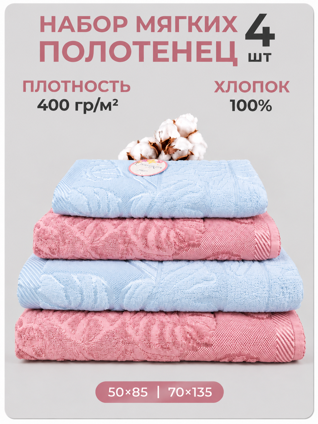 Розовый