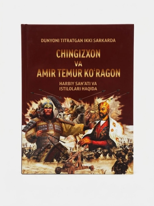 Dunyonni titratgan ikki sarkarda: Chingizxon va Amir Temur tarixi - 