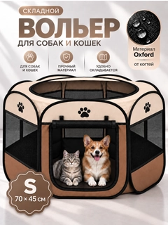 Светло-коричневый