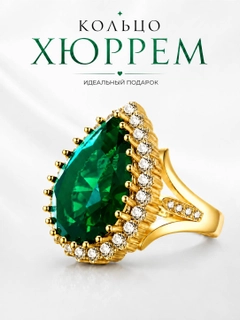 Зеленый