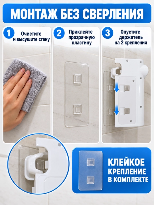 Держатель для зубных щёток с УФ-стерилизатором и дозатором пасты, на 4 щётки, настенный