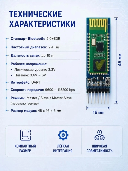 Bluetooth modul HC-05