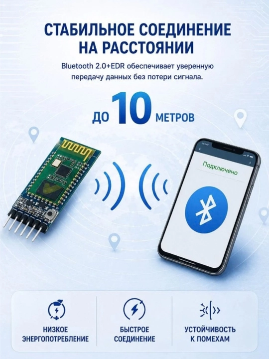 Bluetooth modul HC-05