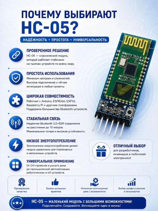 Bluetooth modul HC-05