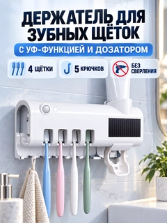 Белый