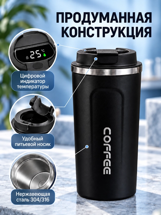 Termokrujka, vakuumli termokrujka, termos krujka, termos 500 ml, termokrujka 500 ml