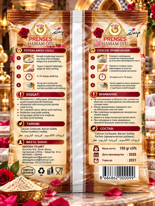 HAMAM OTU — депиляционный порошок