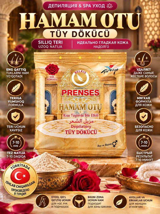HAMAM OTU — депиляционный порошок