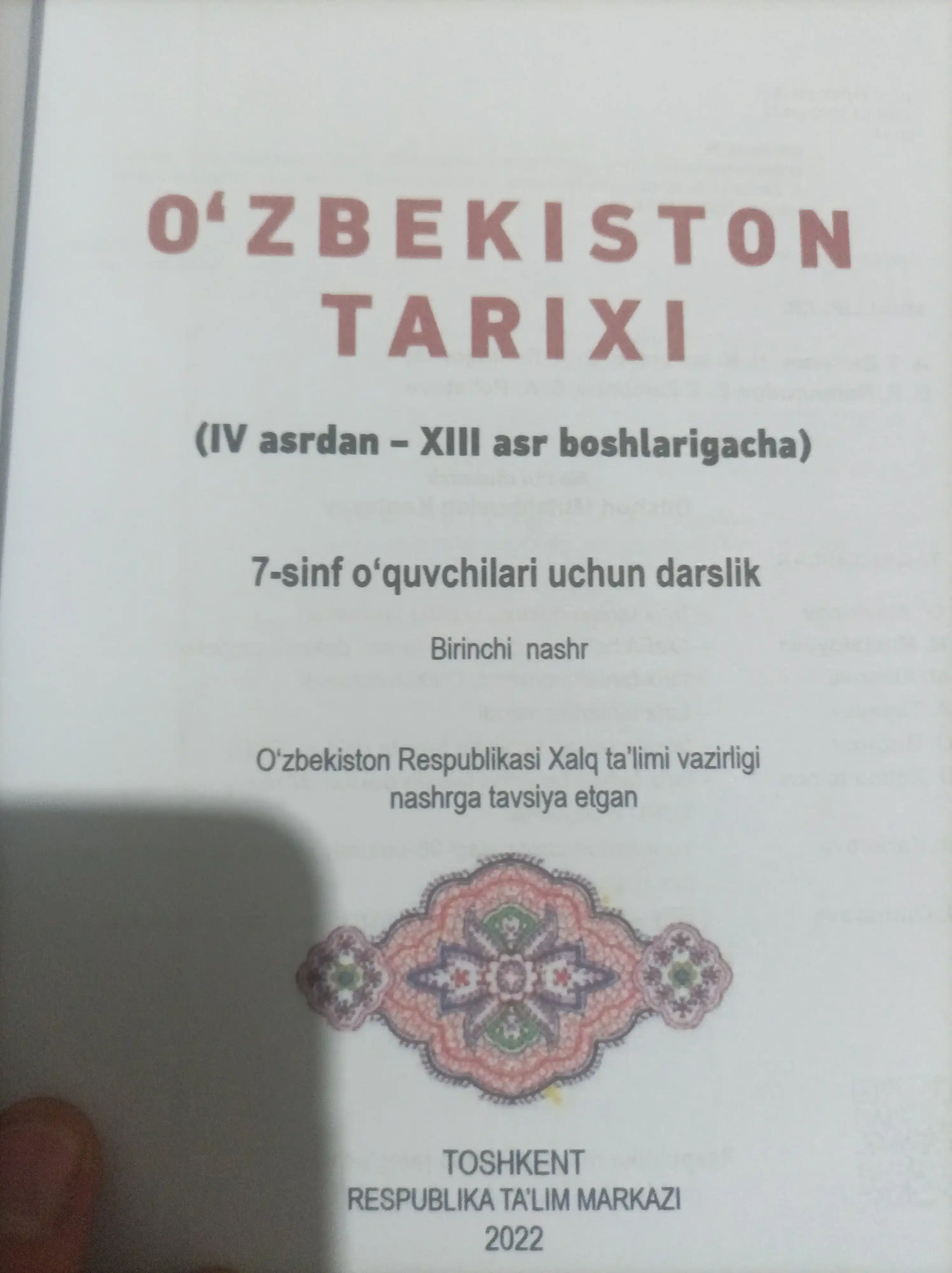Qadimgi dunyo Tarixi, 6-sinf, 2022, A5, format