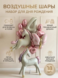 Тёмно-розовый