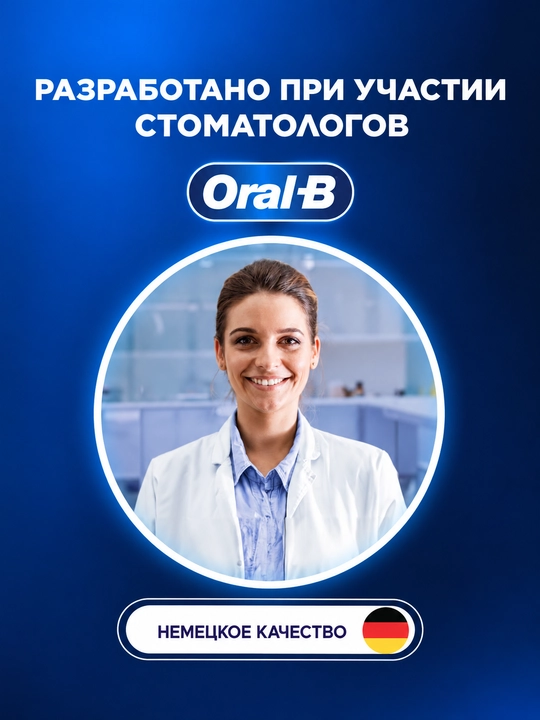 Elektr tish cho‘tkasi Oral-B D103.413.3, akkumulyatorli, taymerli, qora