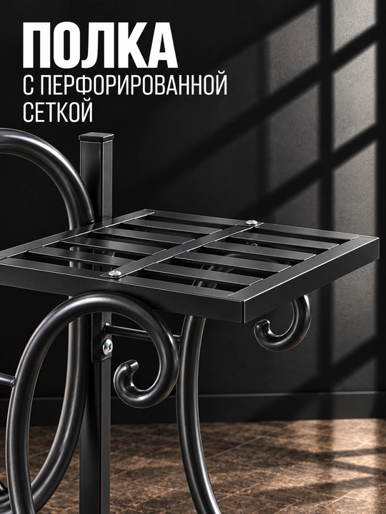 Стойки для растений