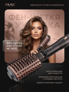 Черное стекло