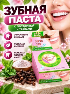 Конфетный