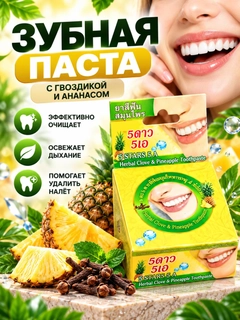 Желтый